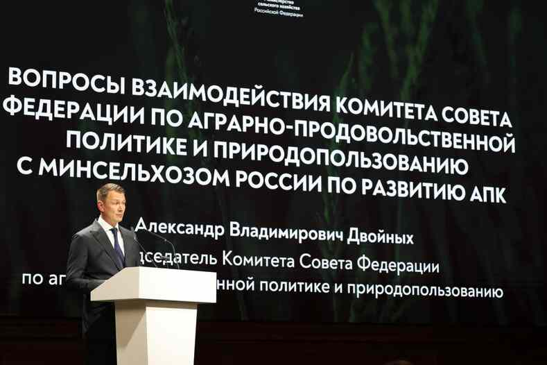 Выступление главы профильного Комитета СФ на итоговой коллегии Минсельхоза